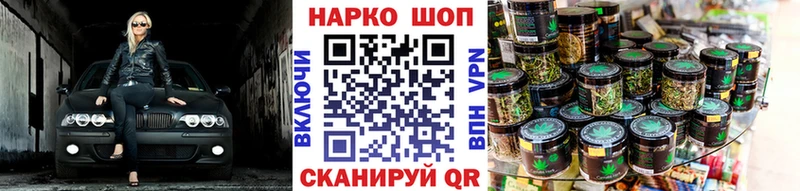 Наркошоп купить Гашиш Конопля APVP Лсд 25 Мефедрон Курильск