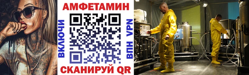 Купить  Курильск  АМФ VHQ 