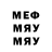 Метадон белоснежный LEDY TA
