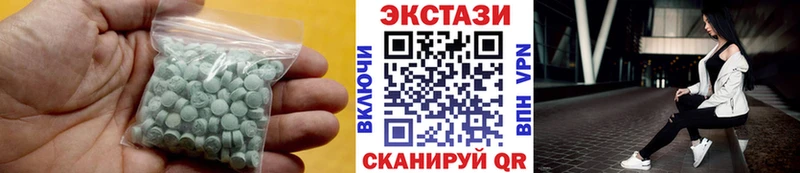Купить где  Курильск  Ecstasy диски 