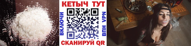 Купить закладки  Курильск  КЕТАМИН ketamine 