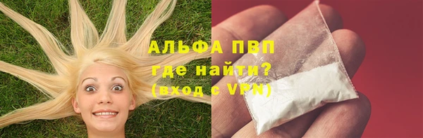марки lsd Кулебаки