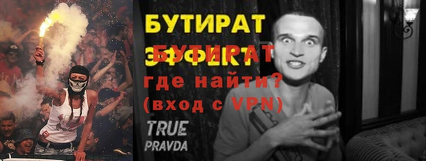 apvp Куйбышев
