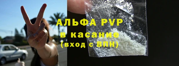apvp Куйбышев