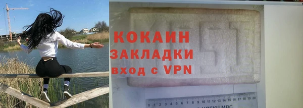 марки lsd Кулебаки