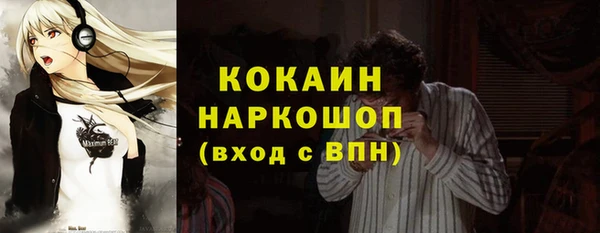 марки lsd Кулебаки