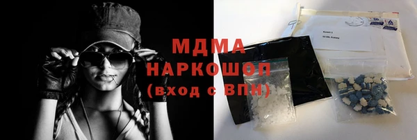apvp Куйбышев
