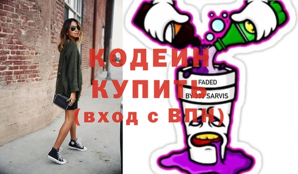 apvp Куйбышев