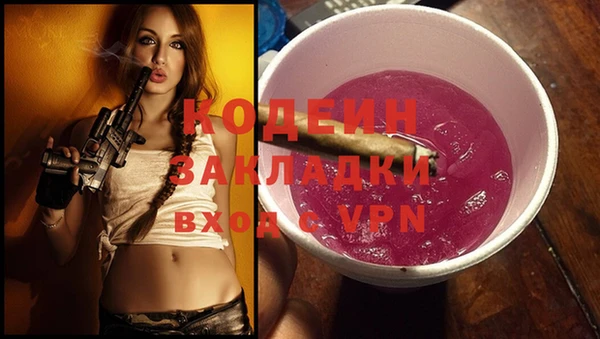 марки lsd Кулебаки