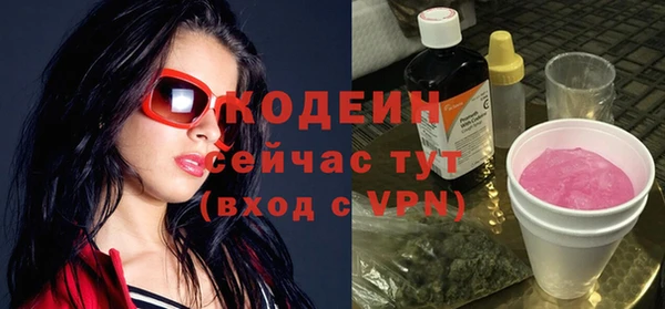 марки lsd Кулебаки