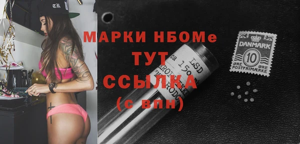 apvp Куйбышев