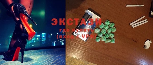 apvp Куйбышев