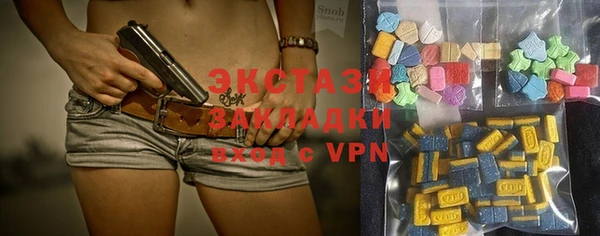 марки lsd Кулебаки