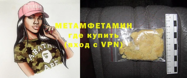 apvp Куйбышев