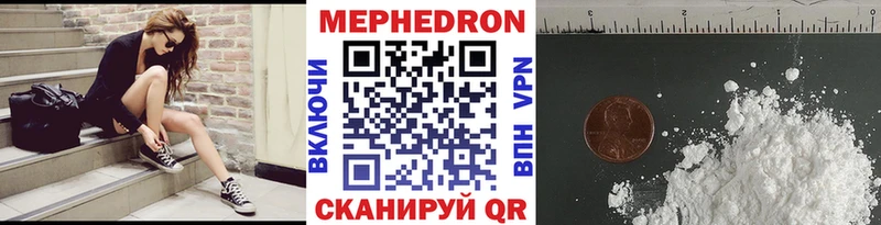 Меф кристаллы  Купить где  Курильск 