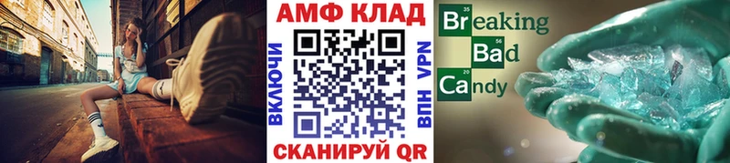 Метамфетамин винт  Купить закладки  Курильск 