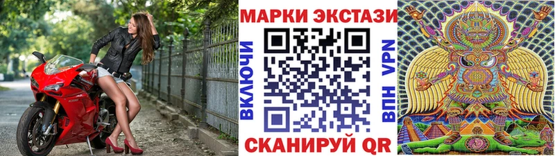 Купить закладки Курильск Марки 25I-NBOMe 1,8мг