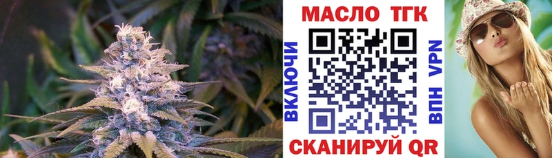 Дистиллят ТГК THC oil  Купить  Курильск 
